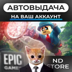 АВТО 24/7 | Horace | Epic Games Издания + DLC | ЛЮБОЙ РЕГИОН
