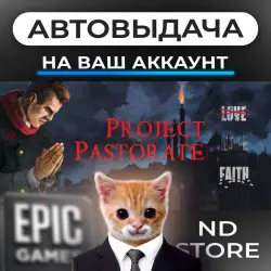 АВТО 24/7 | Project Pastorate | Epic Games Издания + DLC | ЛЮБОЙ РЕГИОН
