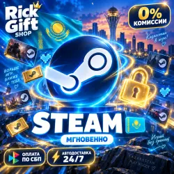 [АВТО/24] НОВЫЙ STEAM АККАУНТ КАЗАХСТАН| ПОЛНЫЙ ДОСТУП
