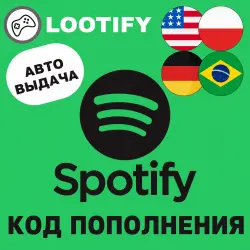 АВТО | Spotify Premium Бразилия | 1/3/6 МЕСЯЦЕВ | КОД