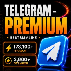 АВТО Telegram Premium 3/6/12 мес Без входа