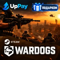 АВТОВЫДАЧА WARDOGS Подарок Steam · АВТО 24/7 | UpPay — Новая Зеландия