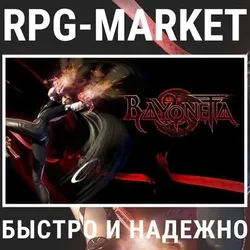 BAYONETTA (STEAM/ВСЕ СТРАНЫ) КЛЮЧ + ПОДАРОК