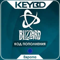 Blizzard Gift Card EU (Евро) Подарочная карта Battle.net