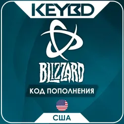 Blizzard Gift Card USA ($) Подарочная карта Battle.net