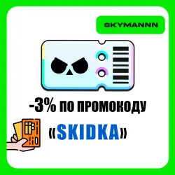 BRAWL PASS PLUS+ | BRAWL STARS ДОНАТ ЛЮБОЙ РЕГИОН