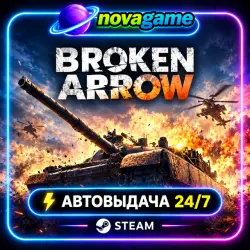 Broken Arrow + ПОДАРОК | STEAM Ключ | РФ+СНГ