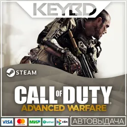 Call of Duty: Advanced Warfare +ВЫБОР ИЗДАНИЯ · Steam RU · АВТО — Call of Duty: Advanced Warfare Gold