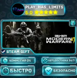 Call of Duty: Modern Warfare 4 - Vault Edition (2026) *UA/KZ/СНГ/TR/AR Steam Auto — Укр.