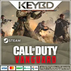 Call of Duty: Vanguard · Steam Gift RU · АВТОДОСТАВКА