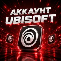 Чистый Аккаунт Ubisoft