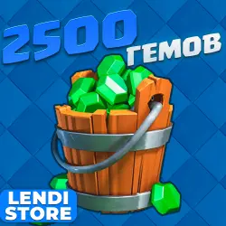 Clash Royale - 2500 ГЕМОВ - Любой регион