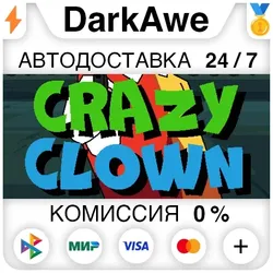 Crazy Clown STEAM•RU АВТОДОСТАВКА