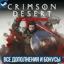 Crimson Desert Deluxe Edition Xbox series X|S