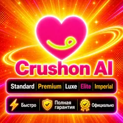 Crushon AI Standard/Premium/Luxe/Elite/Imperial 1-12M Подписка | Обновление | + Г.арантия