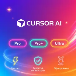 Cursor AI Pro - 1 месяц Подписка | Обновление | + гарантия