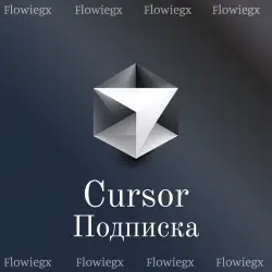 Cursor AI Pro | ВАШ АККАУНТ ИЛИ НОВЫЙ | 1 месяц