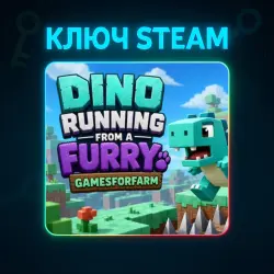 Dino running from a FURRY: | КЛЮЧ STEAM РФ+МИР + ПОДАРОК