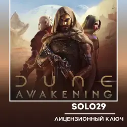 Dune: Awakening (Выбор Издания) | Steam Ключ РФ + СНГ — 1. Dune: Awakening - Standard Edition