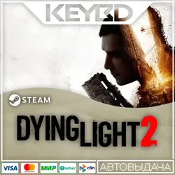 Dying Light 2 Stay Human +ВЫБОР ИЗДАНИЯ · STEAM RU АВТО — Dying Light 2: Reloaded Edition