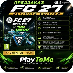 EA FC 27 POINT 100-18500 (PlayStation)