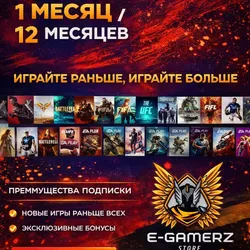 EA Play Pro 1М/12М PC EA App