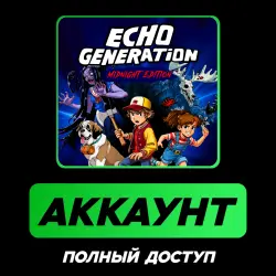 Echo Generation: Midnight Edition | АККАУНТ EPIC GAMES | ПОЛНЫЙ ДОСТУП + ПОЧТА