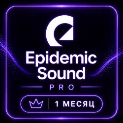 Epidemic Sound Pro 1 Месяц