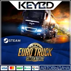 Euro Truck Simulator 2 · Steam Gift RU · АВТО