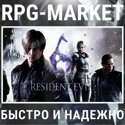 EVIL 6 (STEAM КЛЮЧ) КАРТОЙ+ПОДАРОК