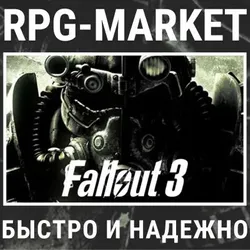FALLOUT 3 / FALLOUT 3 GOTY (STEAM) КЛЮЧ + ПОДАРОК — FALLOUT 3 GAME OF THE YEAR EDITION