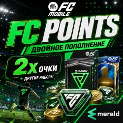 FC Points - FC Mobile | х2 пополнение | ФК Поинты