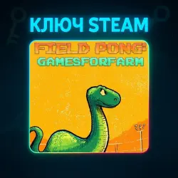 Field Pong: Gamesforfarm | КЛЮЧ STEAM РФ+МИР + ПОДАРОК