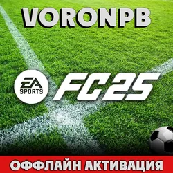 FIFA 25 Ultimate Edition+Аккаунт+ EA App