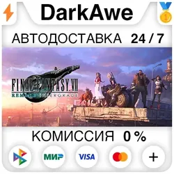 FINAL FANTASY VII STEAM•RU АВТО