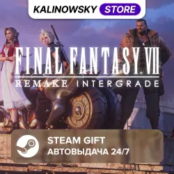 FINAL FANTASY VII · ВЕСЬ МИР — Узбекистан