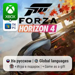 Forza Horizon 4 XBOX ONE/Xbox Series X|S