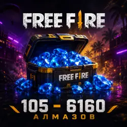 Free Fire | 105 - 6160 Алмазов | Пропуски | по ID