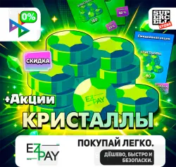 ГЕМЫ | Daily / Special Offers | BRAWL STARS | ЛЮБОЙ РЕГИОН