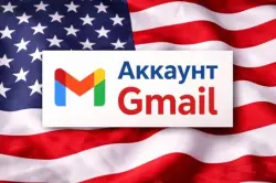 Gmail USA I 2022-2024 год I 2FA I АВТОВЫДАЧА