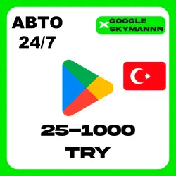 Google Play Gift Card 25-1000 TRY ТУРЦИЯ АВТО ВЫДАЧА 24/7 Digital Code