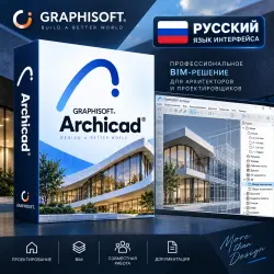 Graphisoft Archicad 26–29 | Русский язык | Windows-macOS | Укр. UA, English, French, Span — ArchiCAD 29