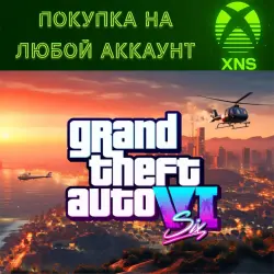 GTA 6 ПРЕДЗАКАЗ СЕЙЧАС+ВЫБОР ИЗДАНИЯ Grand Theft Auto VI Xbox Series X|S | Покупка на любой аккаунт