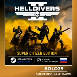 HELLDIVERS 2 Xbox Series X|S