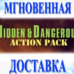 Hidden & Dangerous: Action PackSteamВесь МирKey