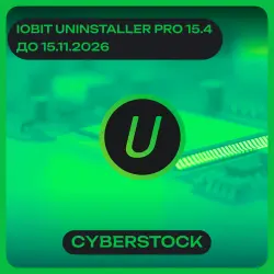 IOBIT UNINSTALLER 15.4 PRO КЛЮЧ ДО 15.11.2026 ГЛОБАЛЬНЫЙ