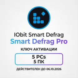 IObit Uninstaller PRO 15.6 PRO – Activation [KEY] | 5 PCs (Valid Until 24/12/2026)