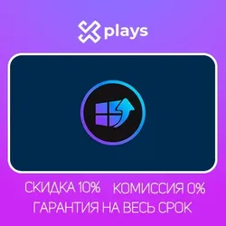 IOBIT UPDATER PRO | ДО 08.07.2026 | ЛИЦ. КЛЮЧ