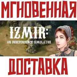 Izmir: An Independence Simulator SteamРФ+МирKey +
