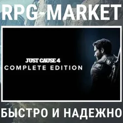 JUST CAUSE 4 / (STEAM) КЛЮЧ + ПОДАРОК — JUST CAUSE 4 RELOADED EDITION